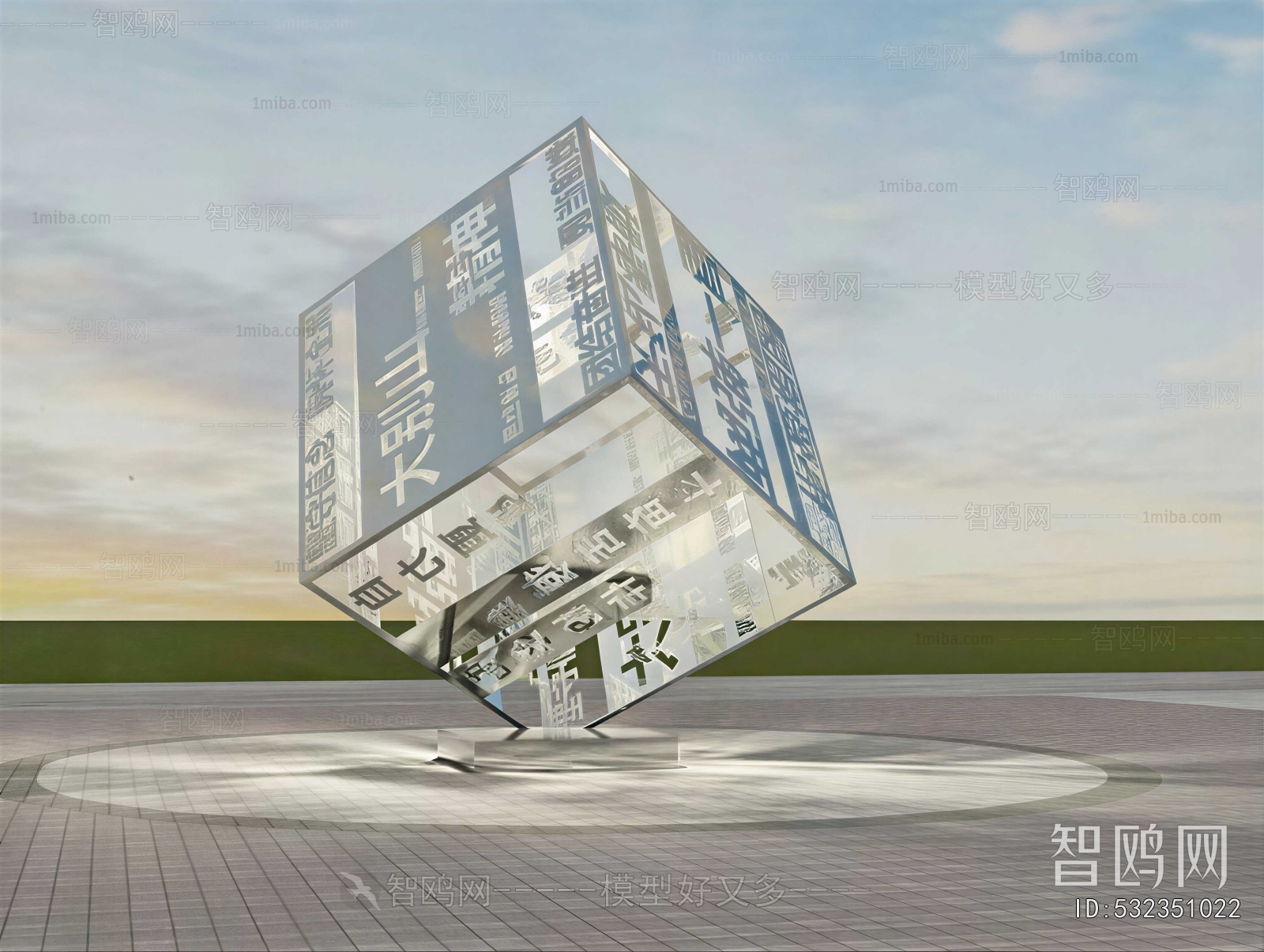 Modern Sculpture Sketch