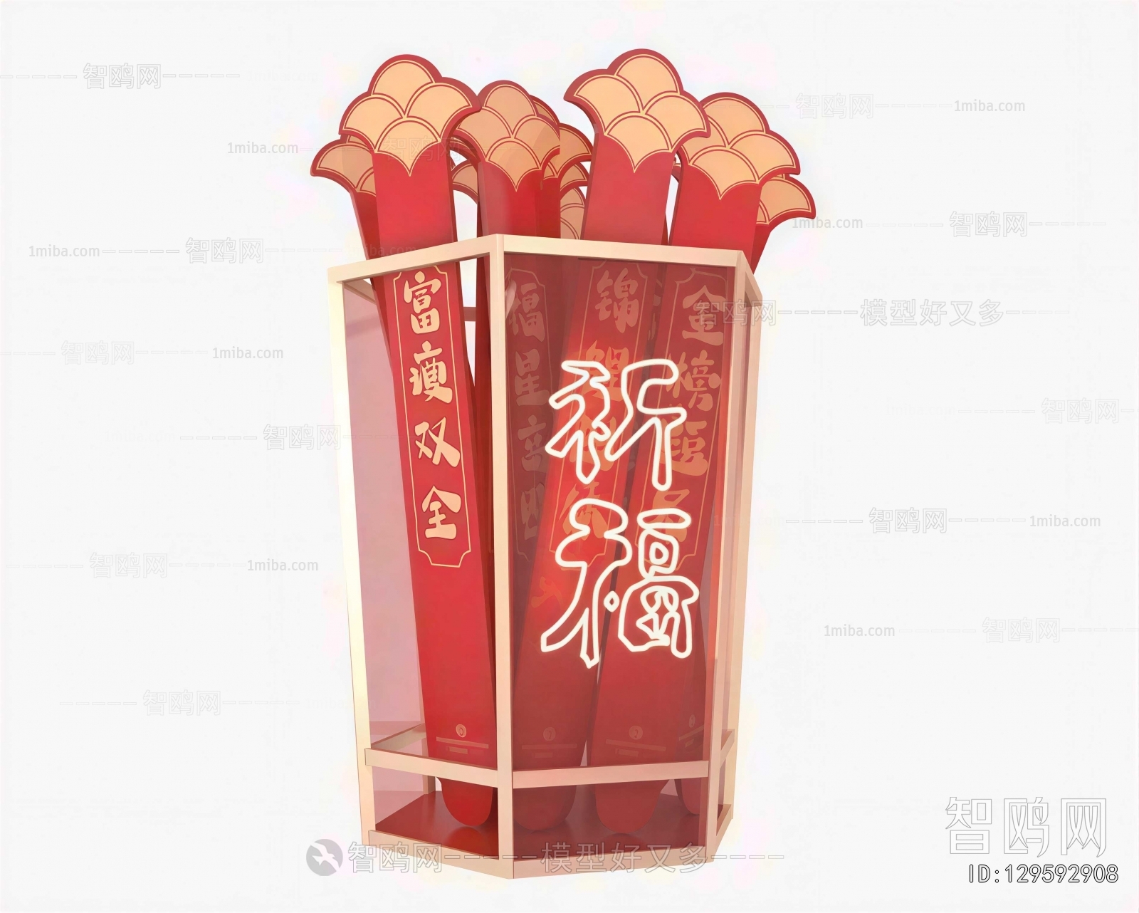 Chinese Style Other