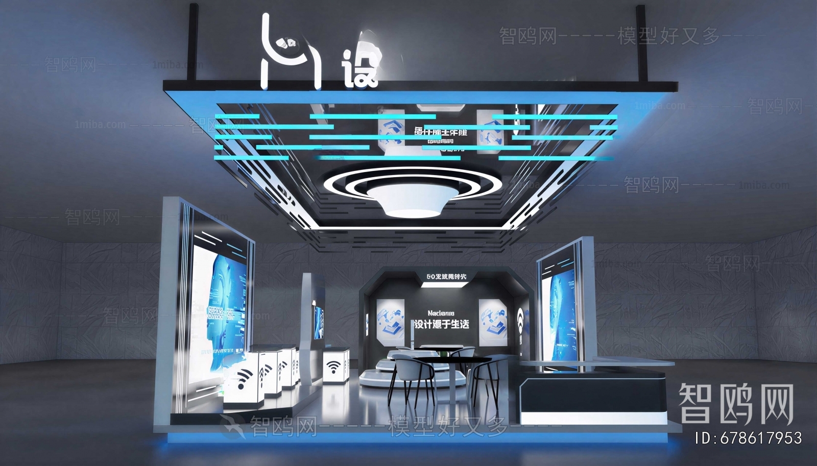Modern Exhibition Hall