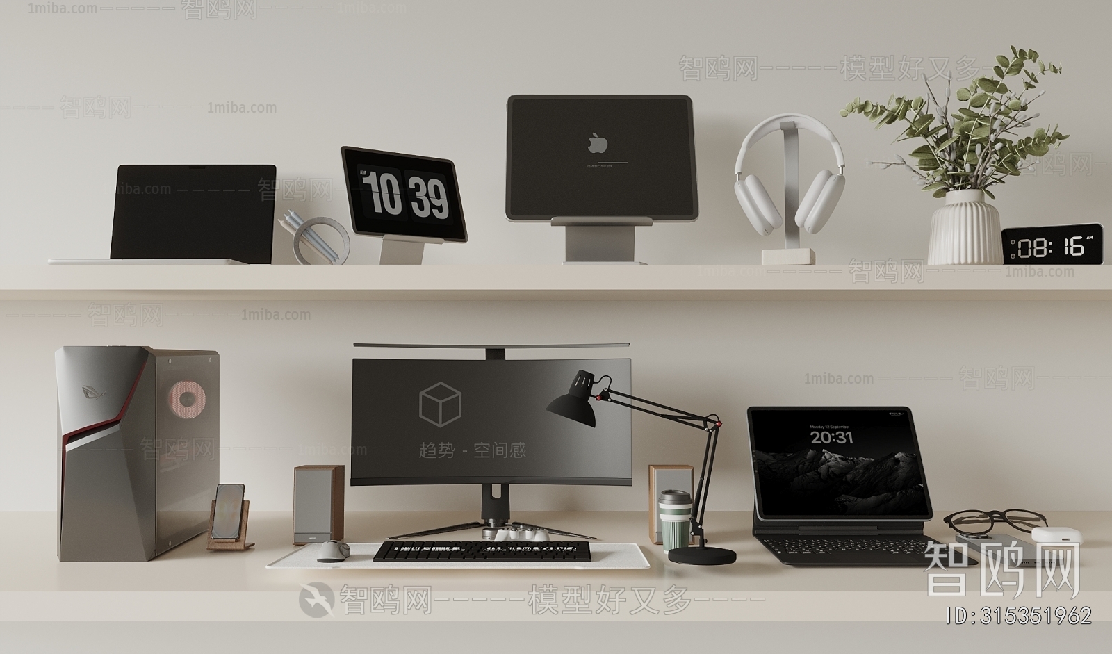 Modern Computer/Computer Screen