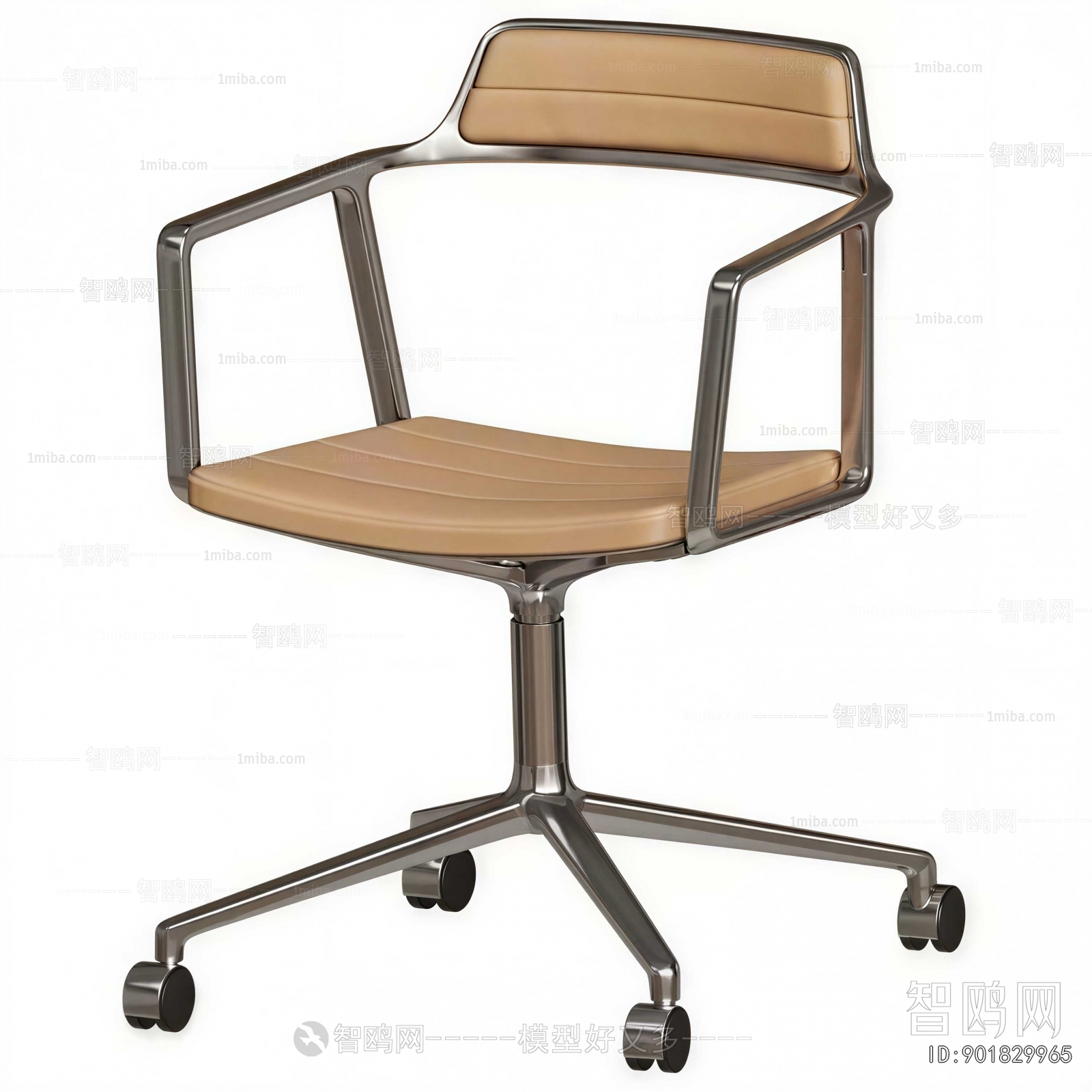Modern Office Chair