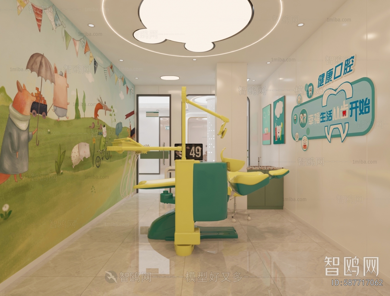 Modern Dental Clinic