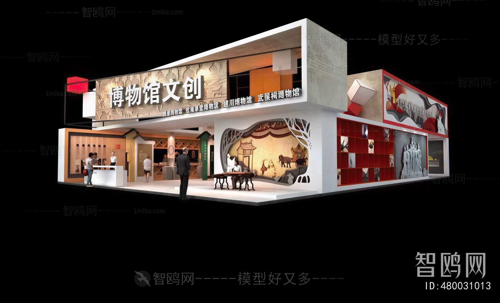 New Chinese Style Appearance Of Commercial Building