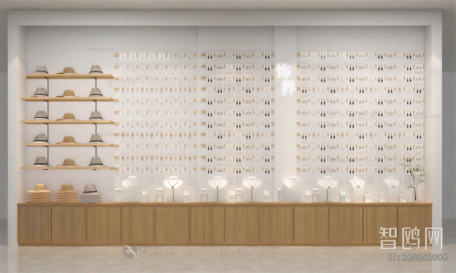 Modern Showcase