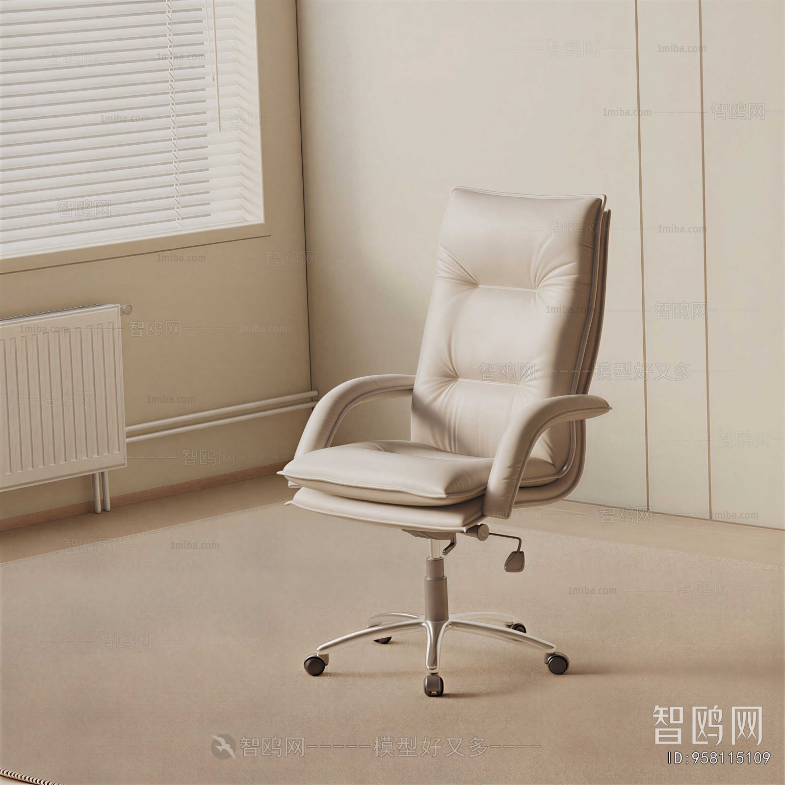 Modern Office Chair