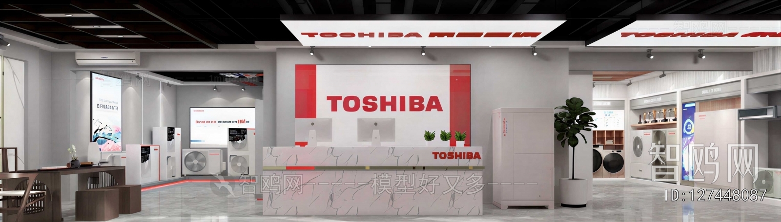 Modern Exhibition Hall