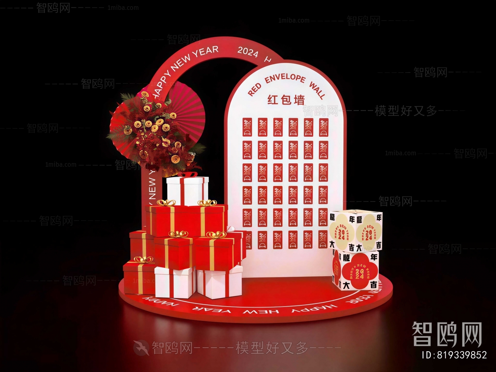 New Chinese Style Meichen