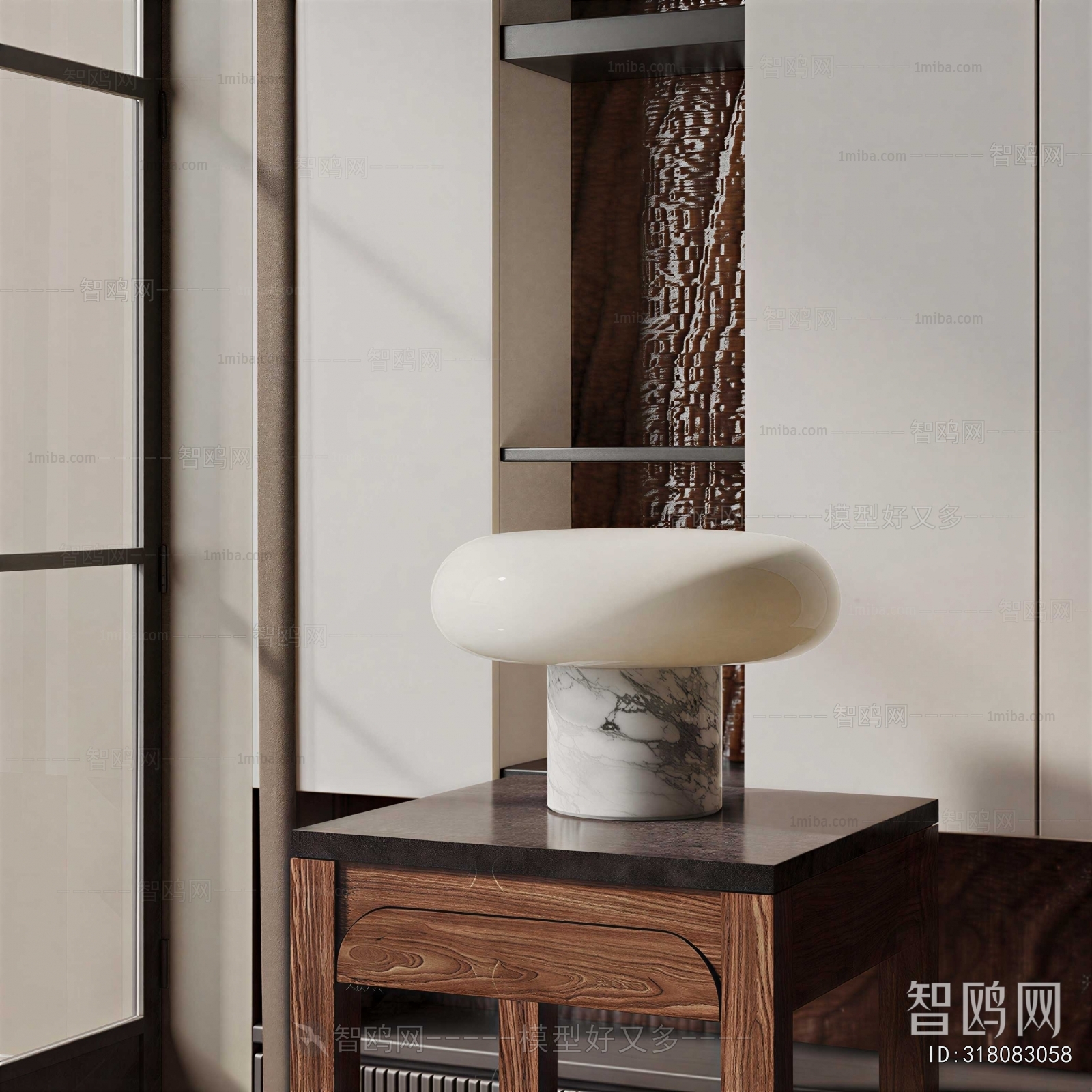 Modern Table Lamp