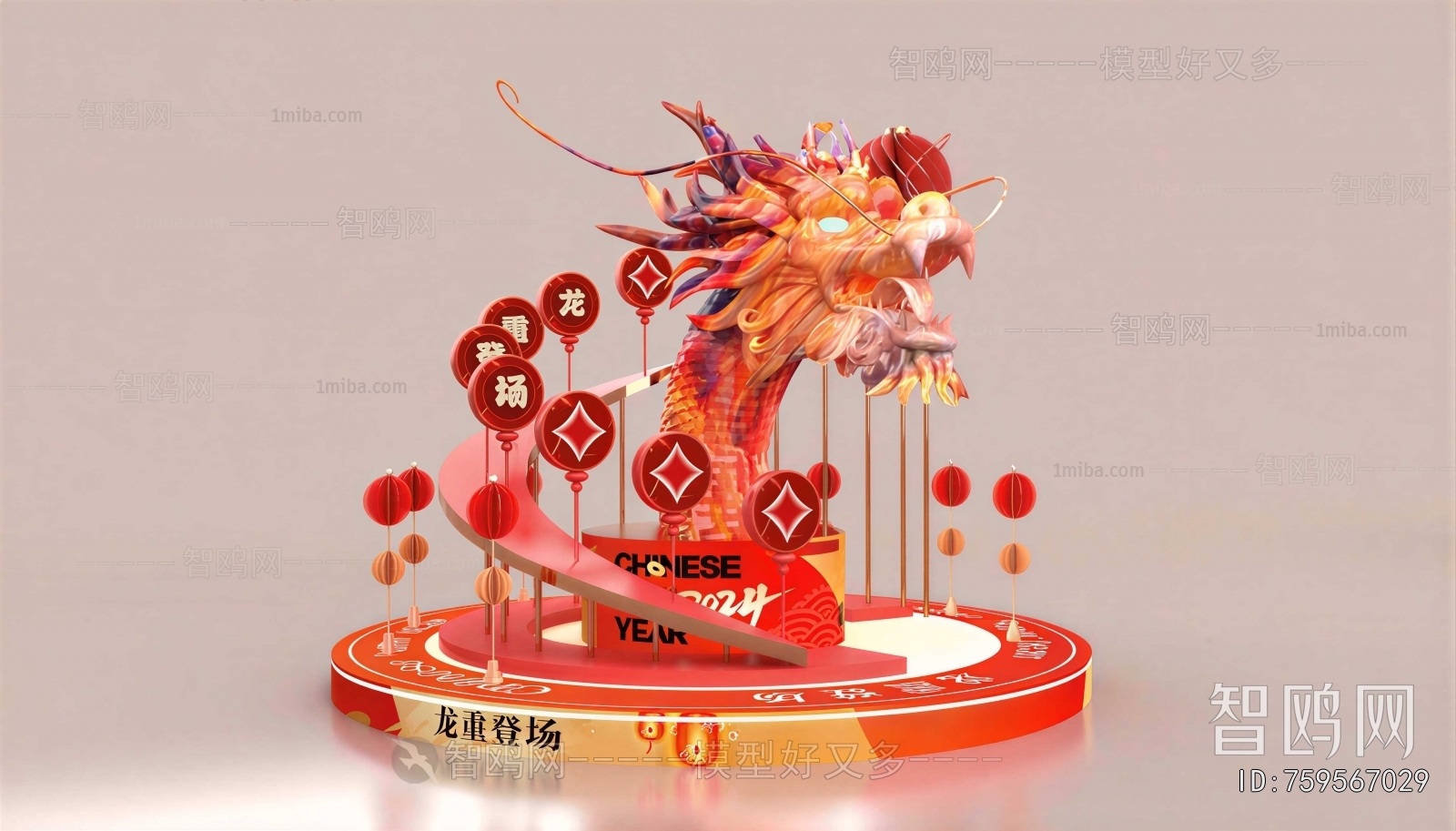Chinese Style Meichen