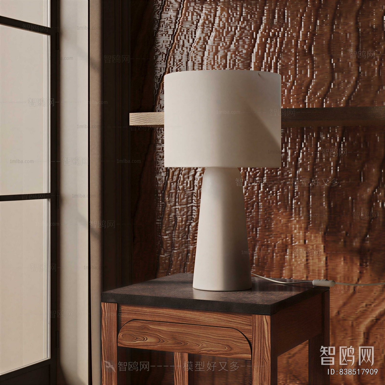 Modern Table Lamp