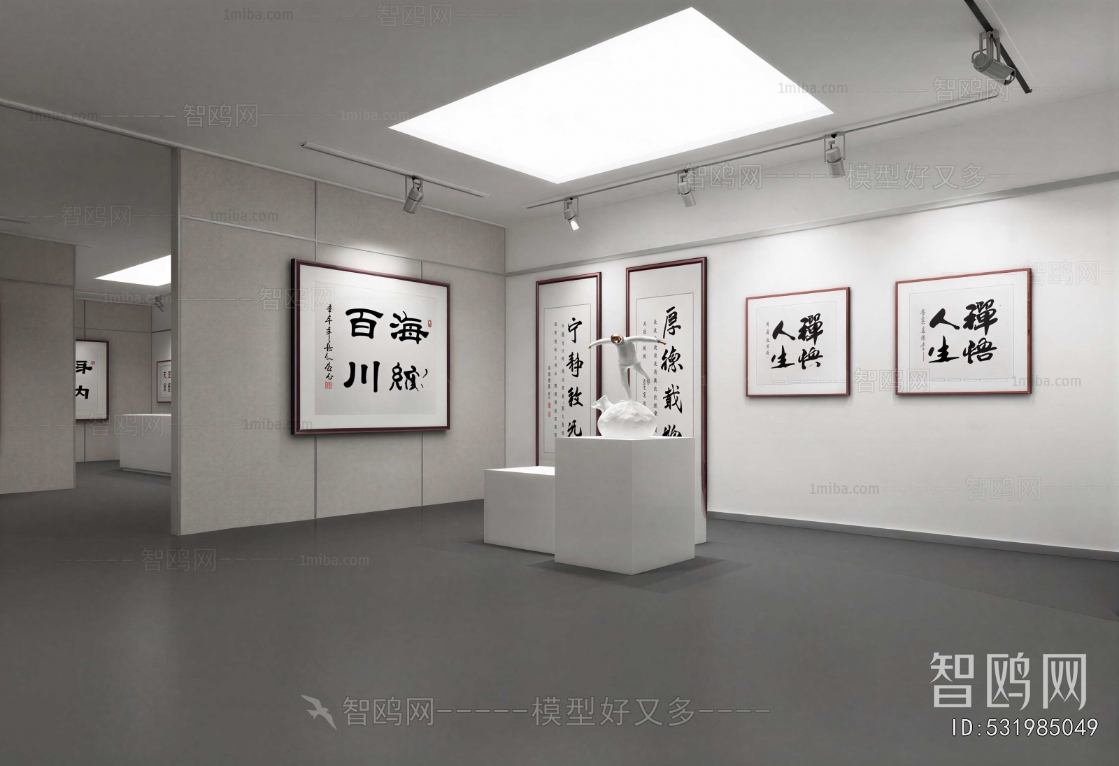 Modern Exhibition Hall