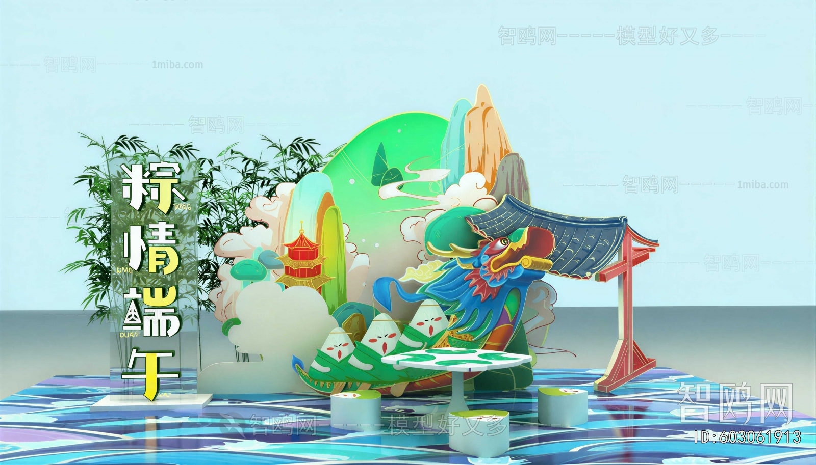 New Chinese Style Meichen