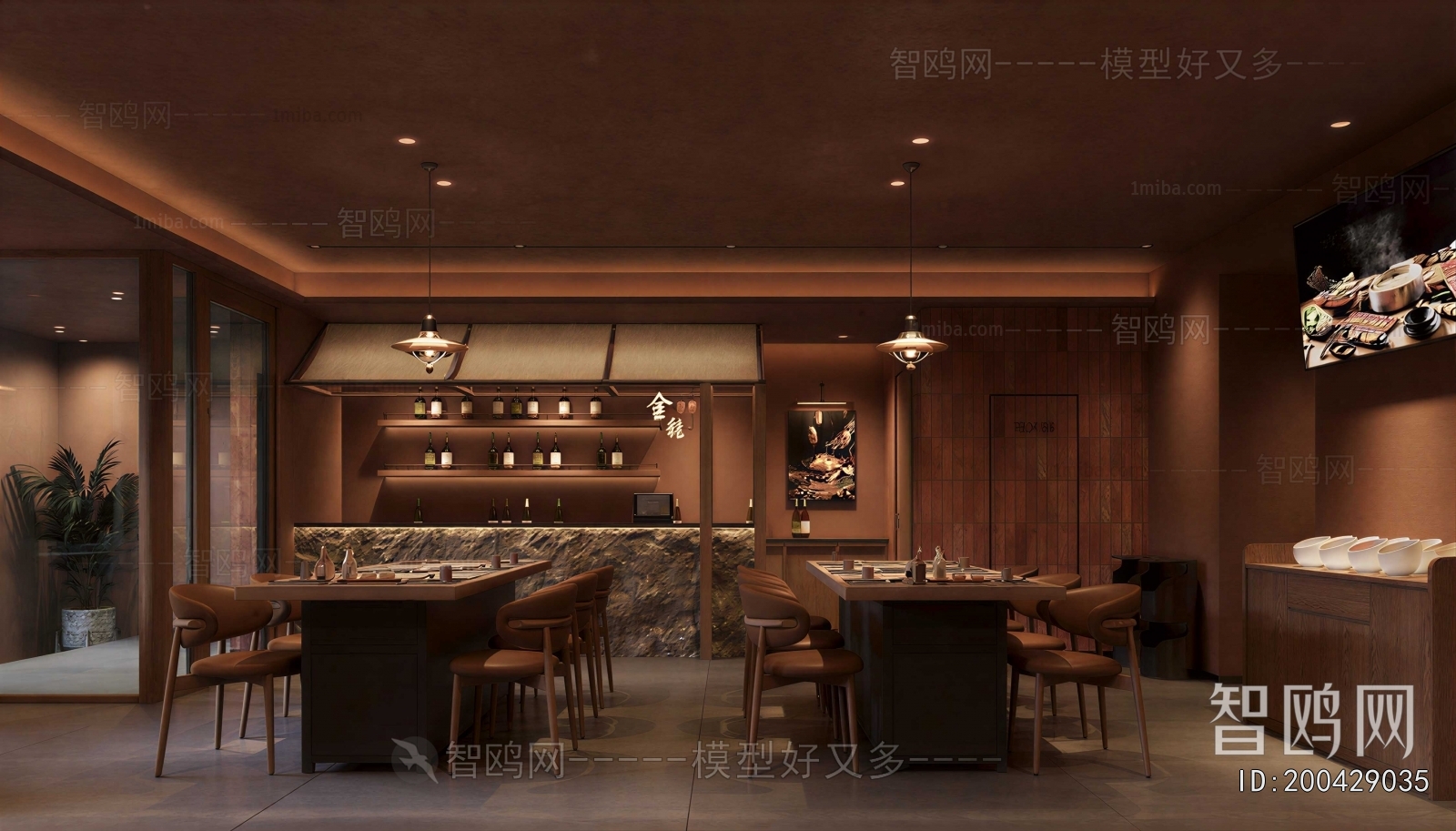 Modern Restaurant