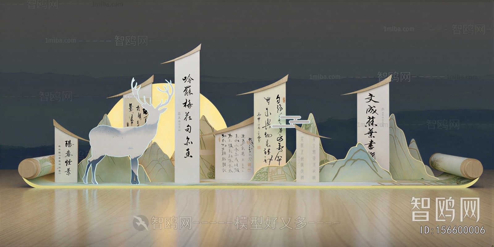 New Chinese Style Meichen