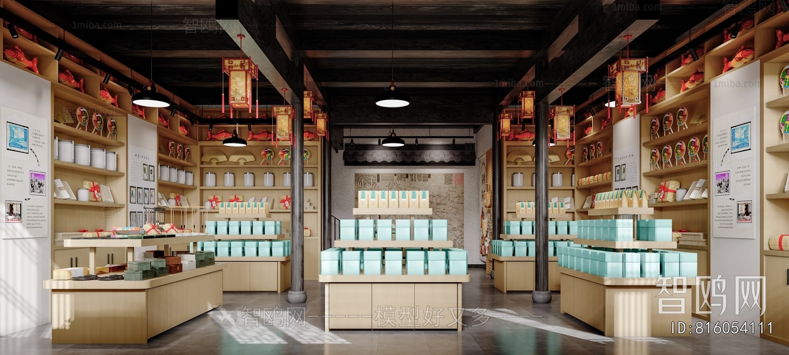 Modern Smoke Hotel