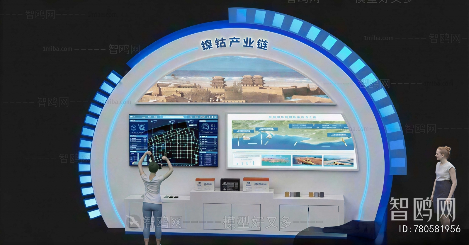 Modern Exhibition Hall