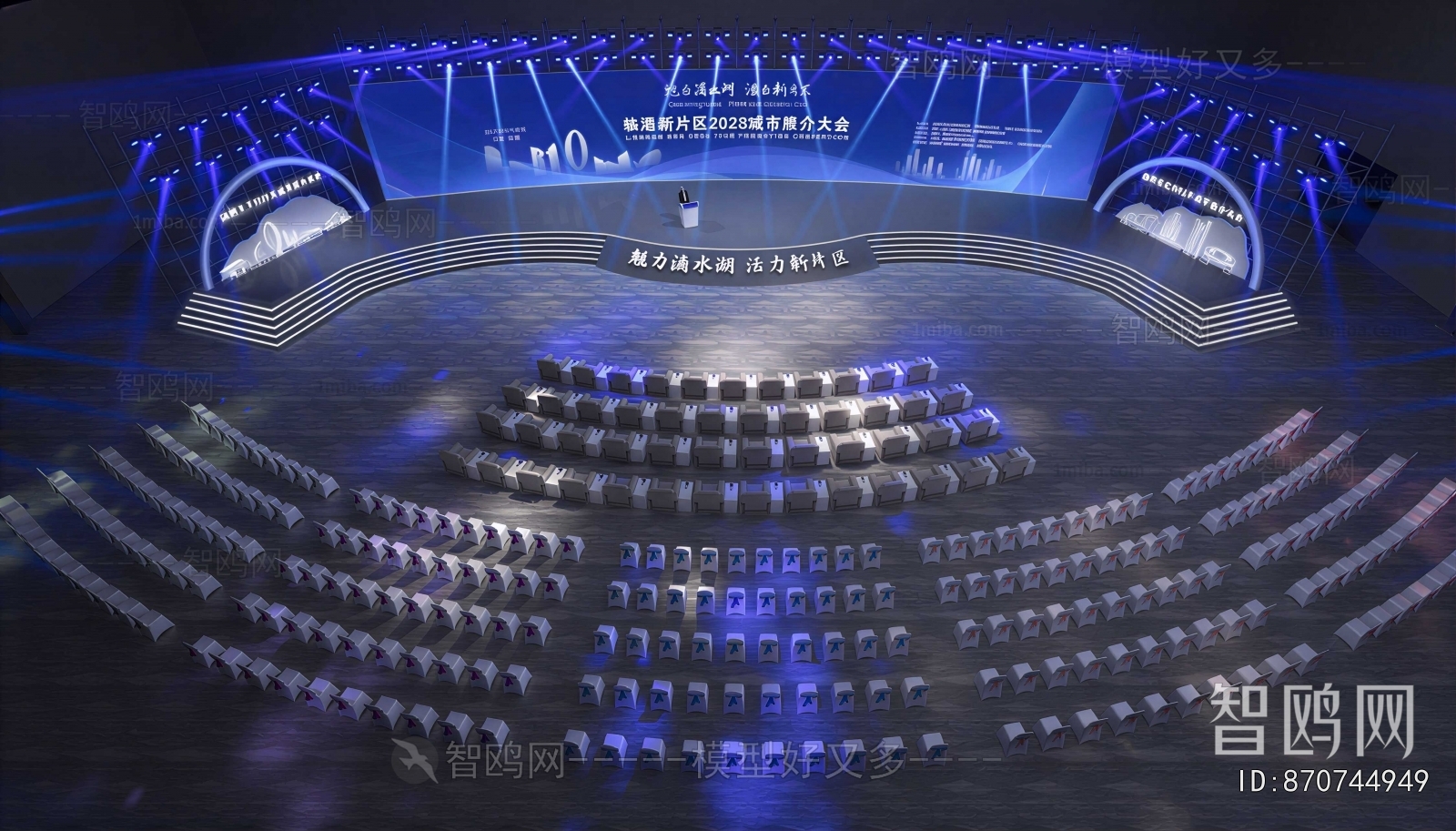 Modern Stage Performance