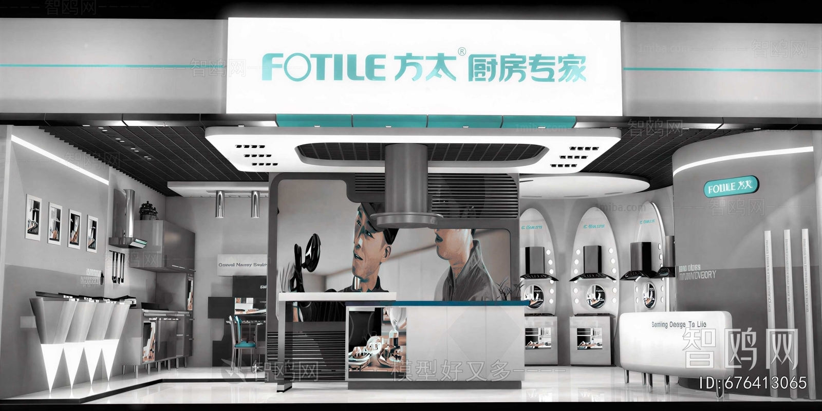 Modern Exhibition Hall