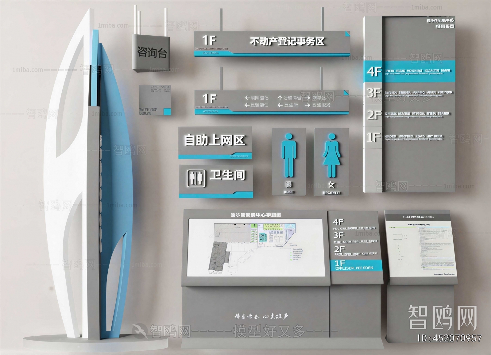 Modern Guide Board/bulletin Board