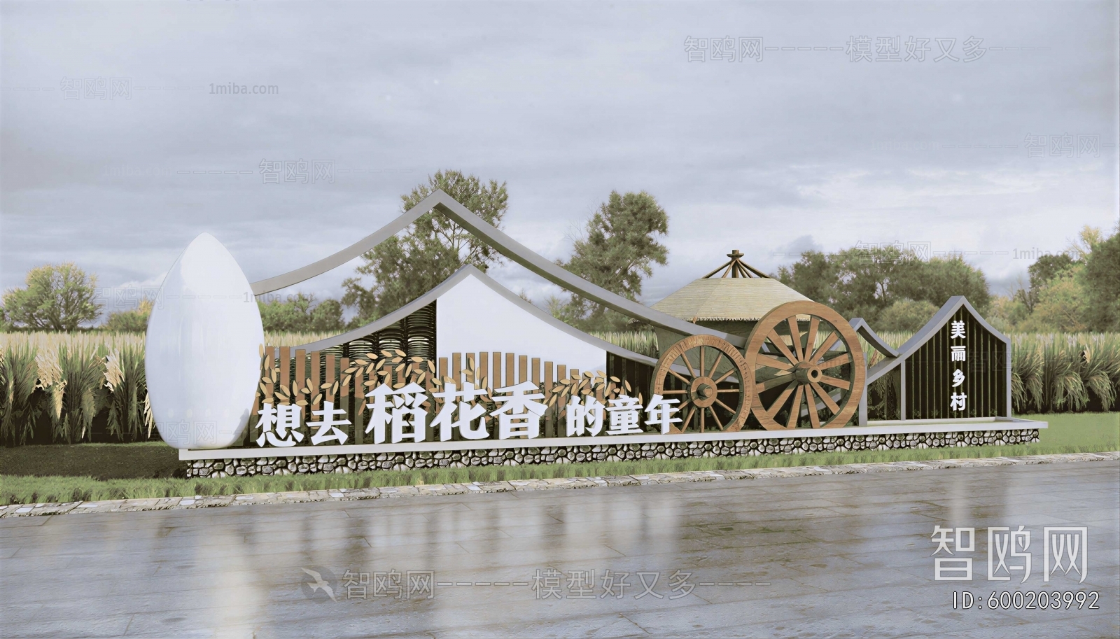 Modern Meichen