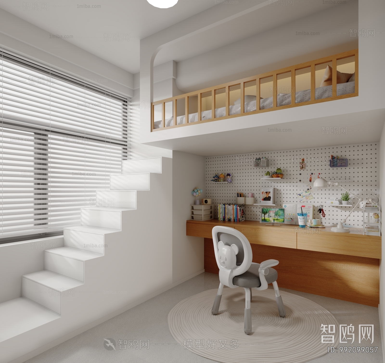 Modern Children's Room