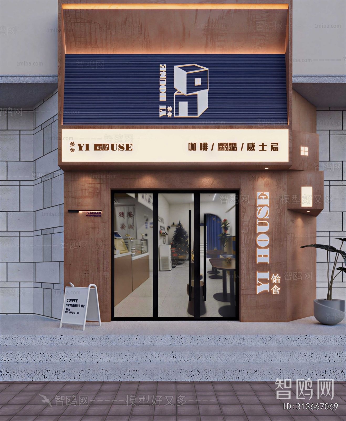 Modern Facade Element