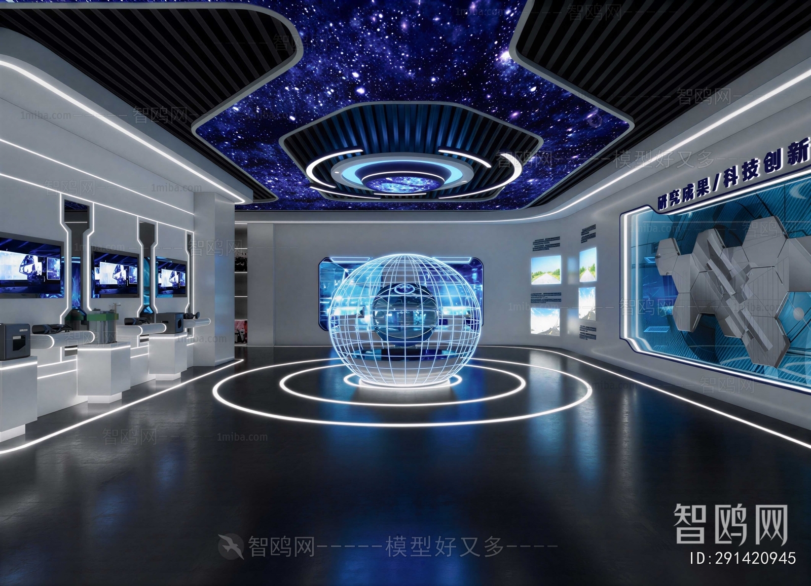 Modern Office Products Exhibition Hall