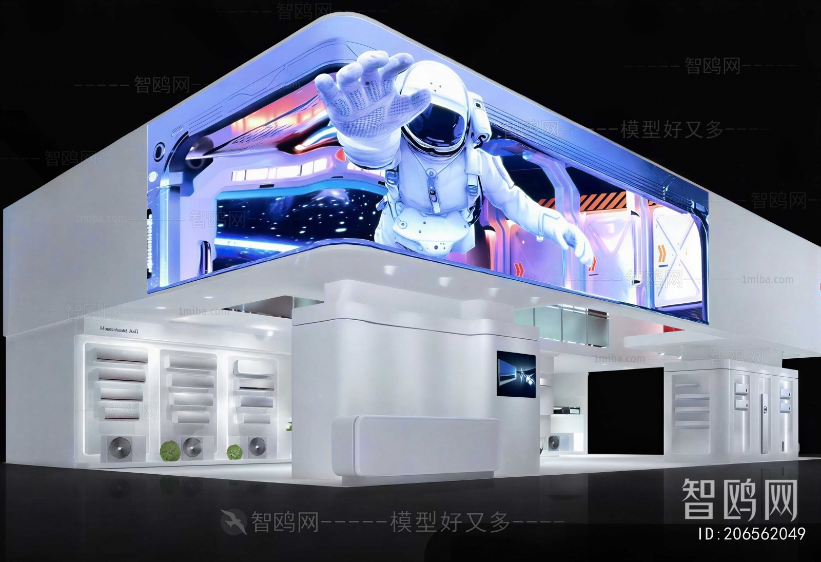 Modern Exhibit
