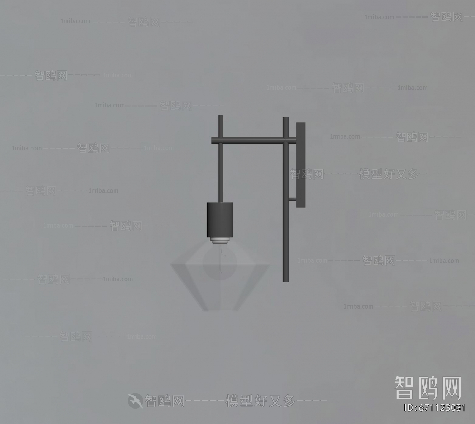 Modern Wall Lamp