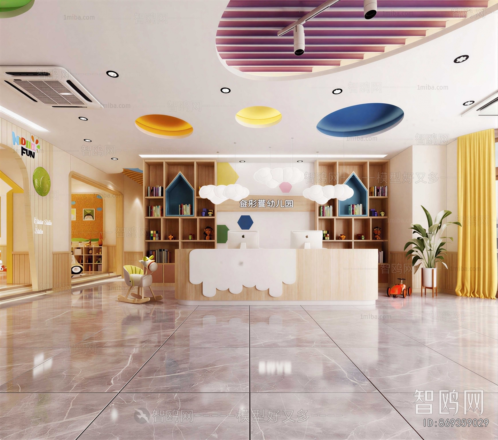 Modern Children's Kindergarten
