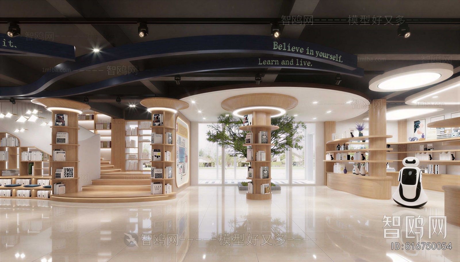 Modern Library