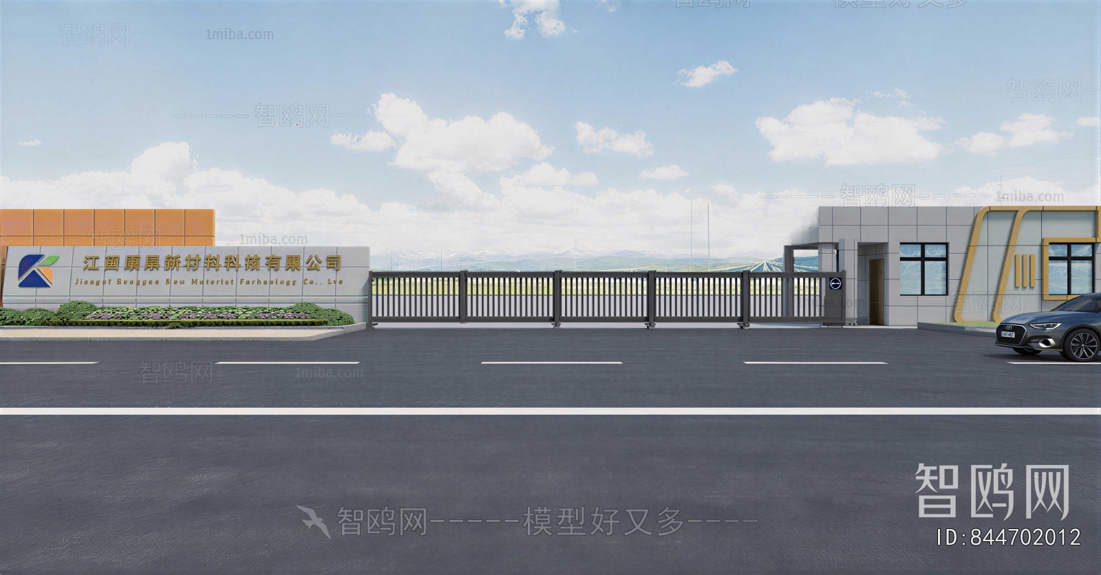 Modern Gate