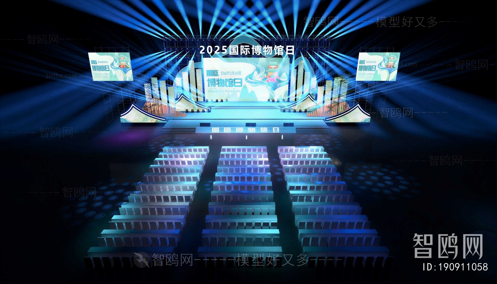 Modern Stage Performance