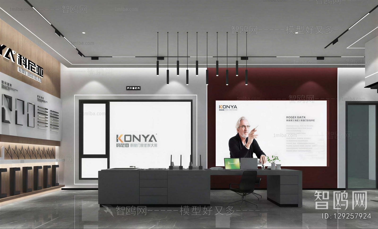 Modern Staff Area