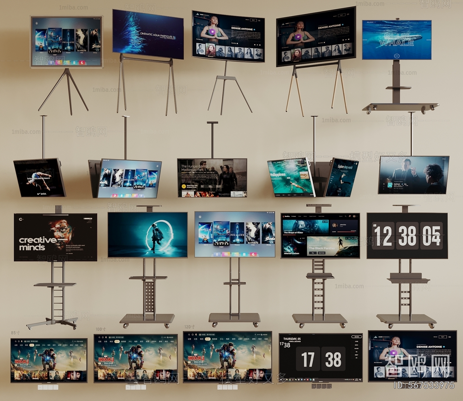 Modern TV Set