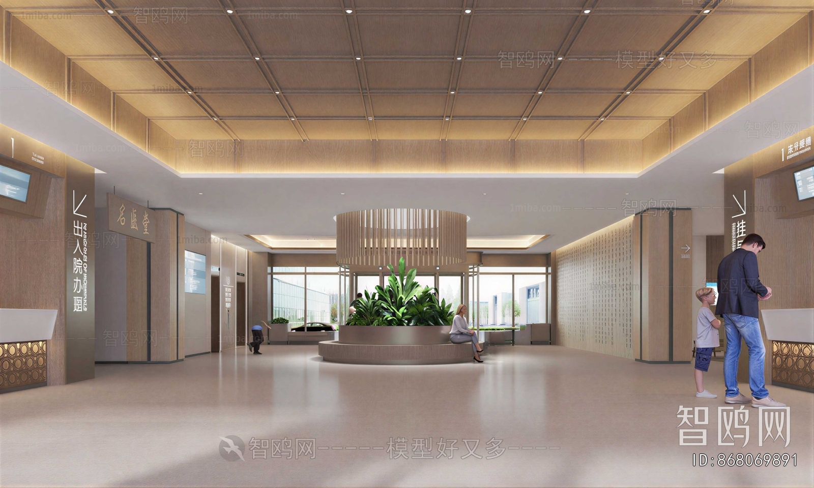 Modern Hospital Hall