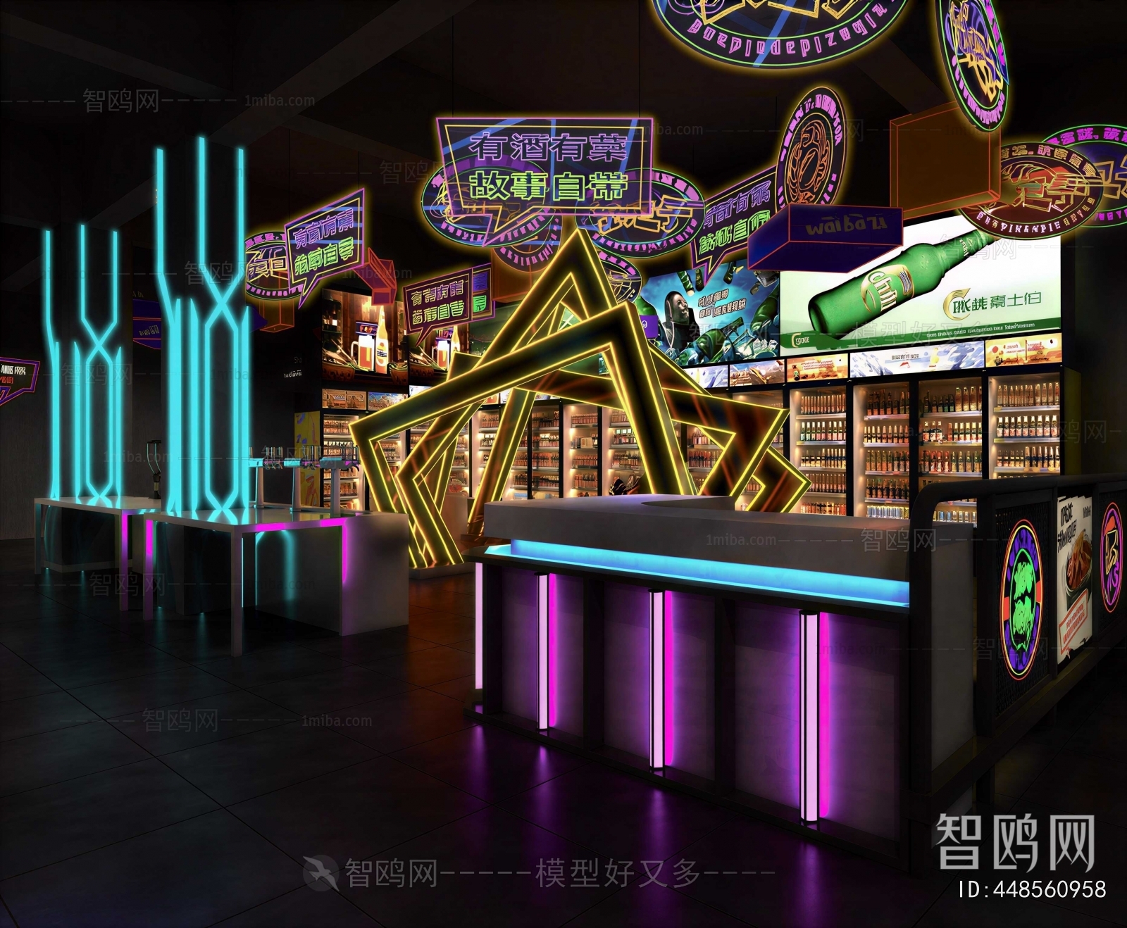 Industrial Style Bar