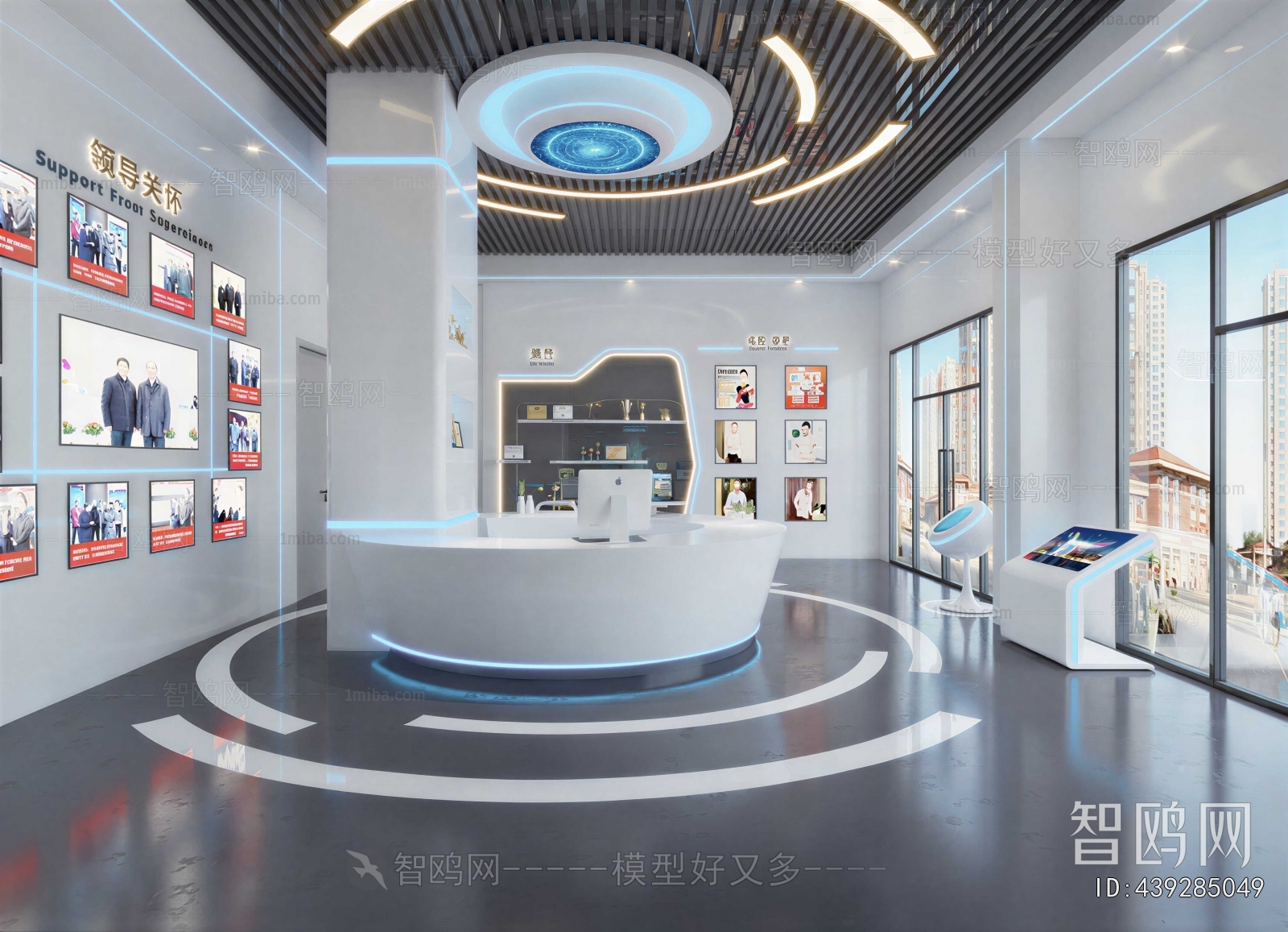 Modern Exhibition Hall