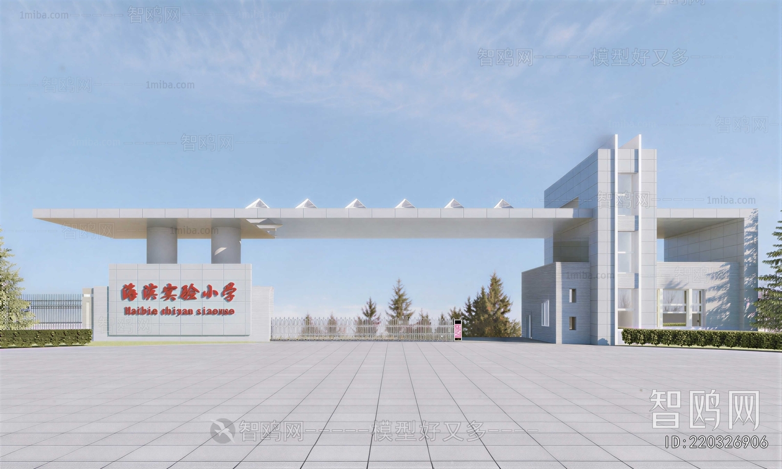 Modern Gate