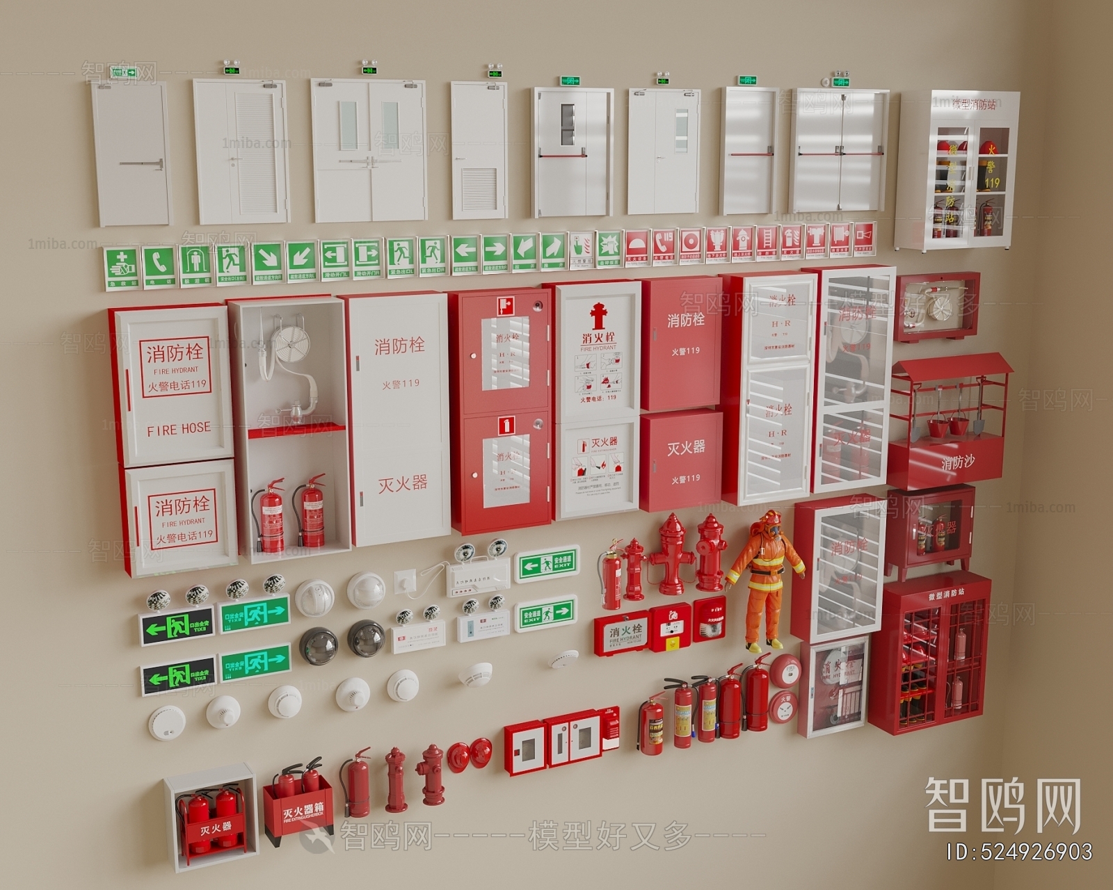 Modern Fire-fighting Equipment