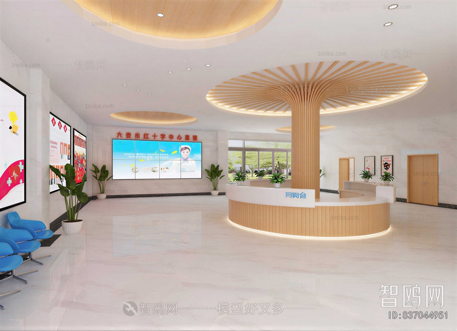 Modern Hospital Hall