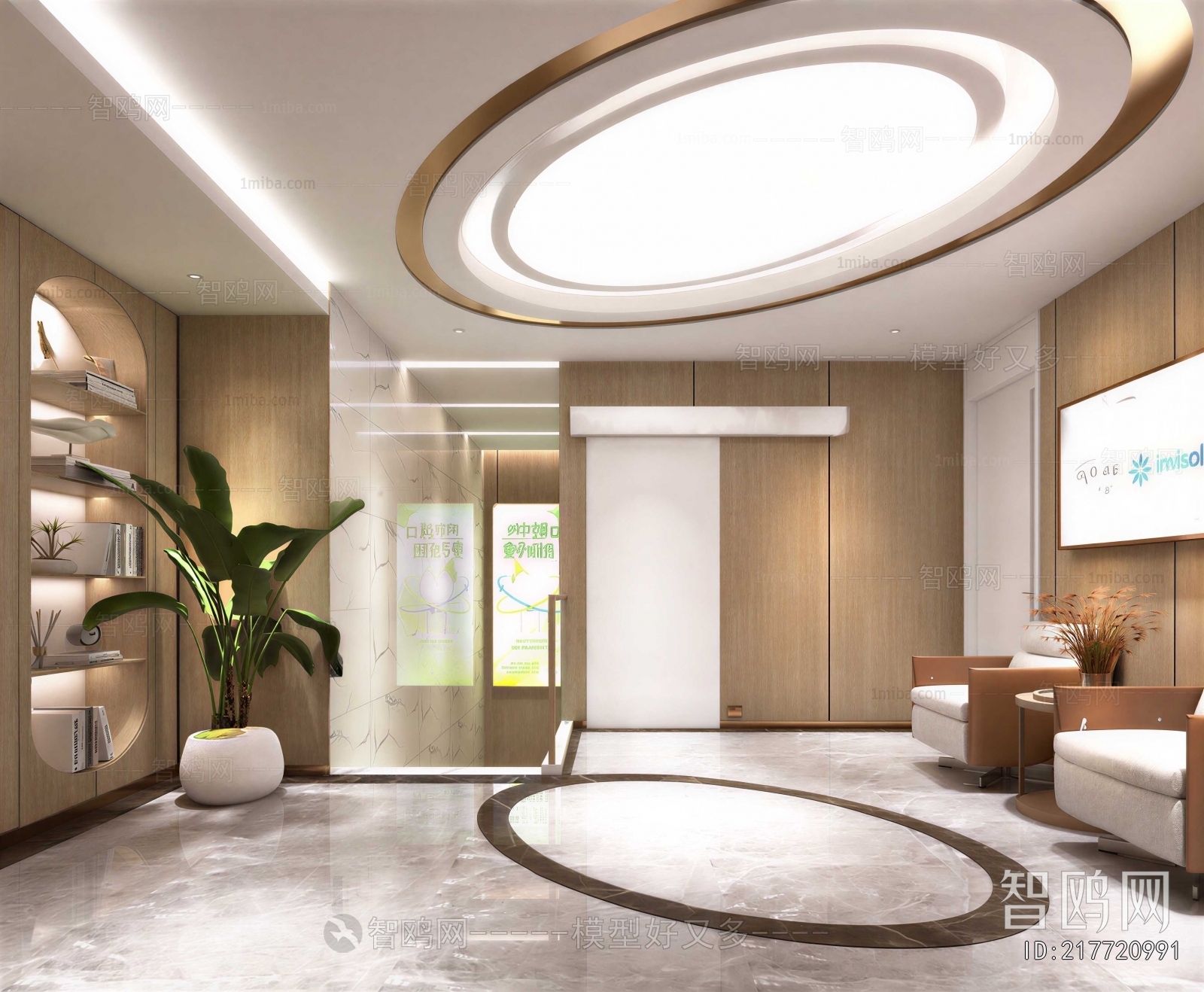 Modern Dental Clinic