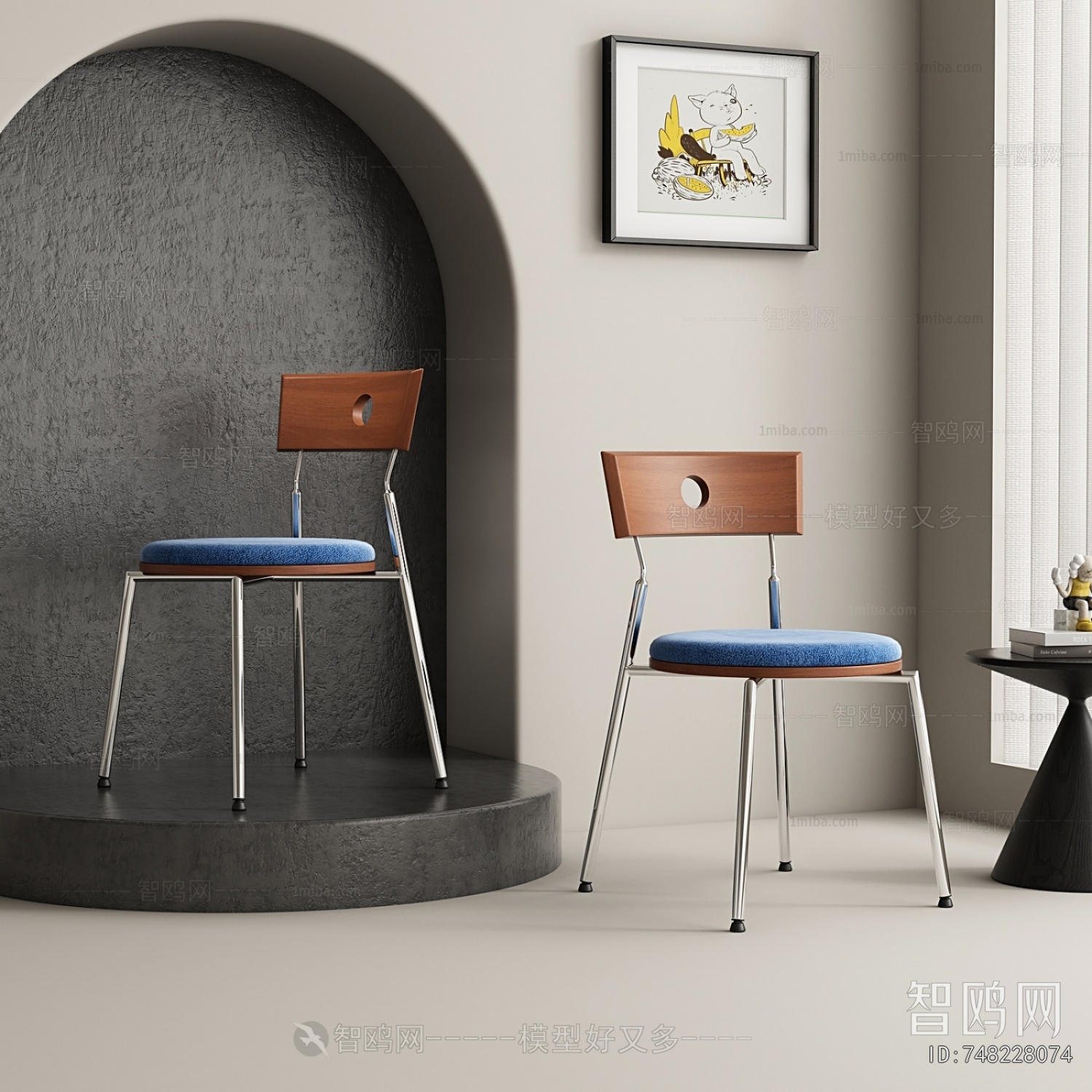 Modern Dining Chair