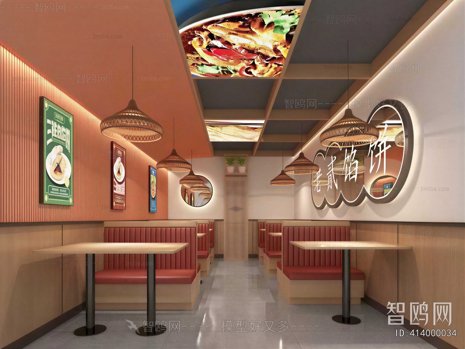 Modern Restaurant