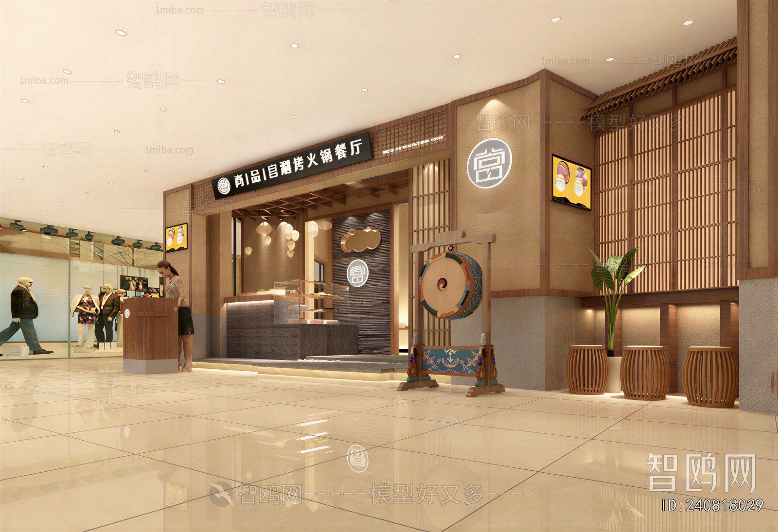 New Chinese Style Facade Element