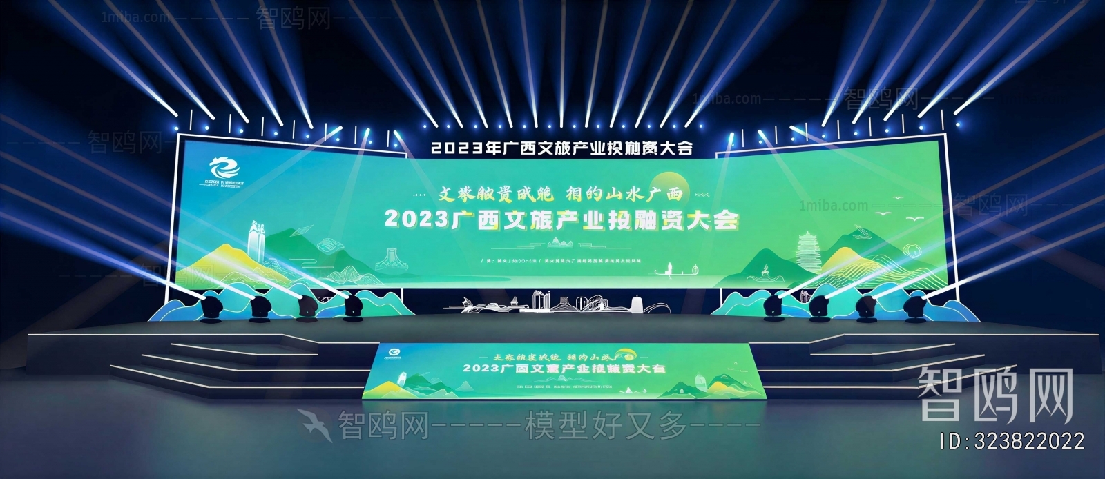 Modern Stage Performance