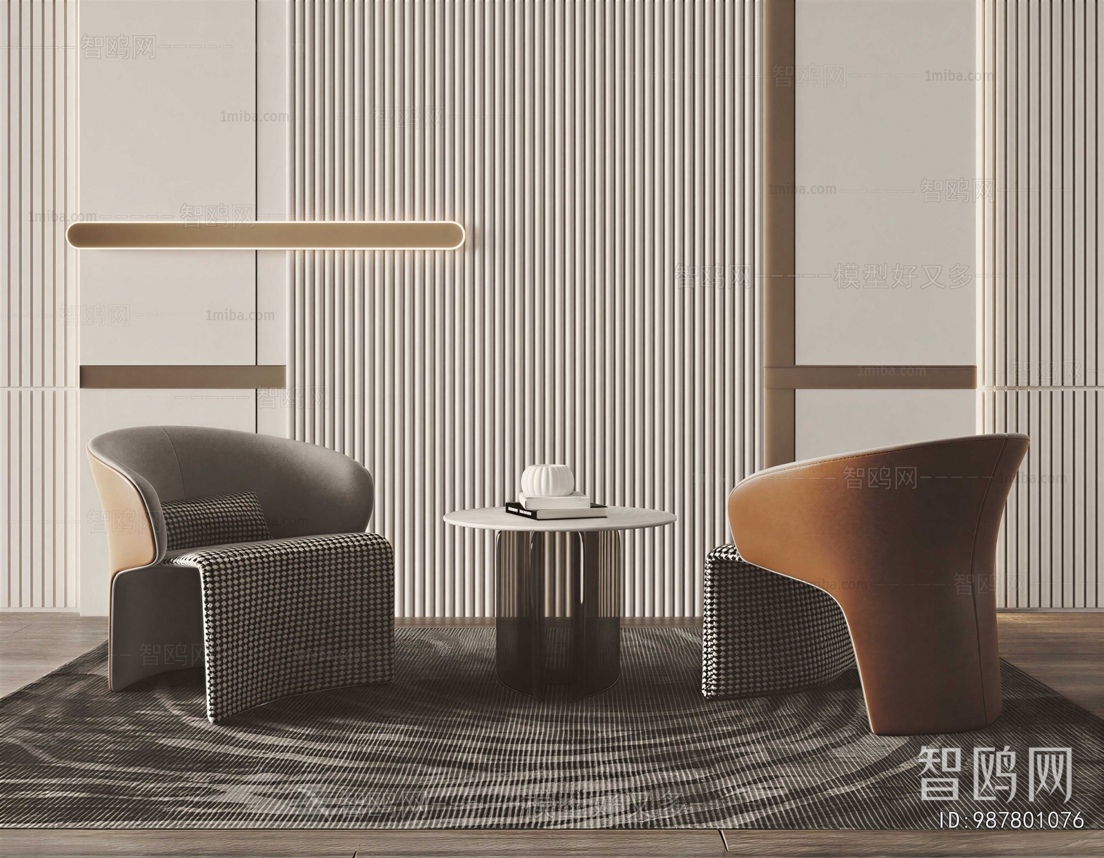 Modern Lounge Chair