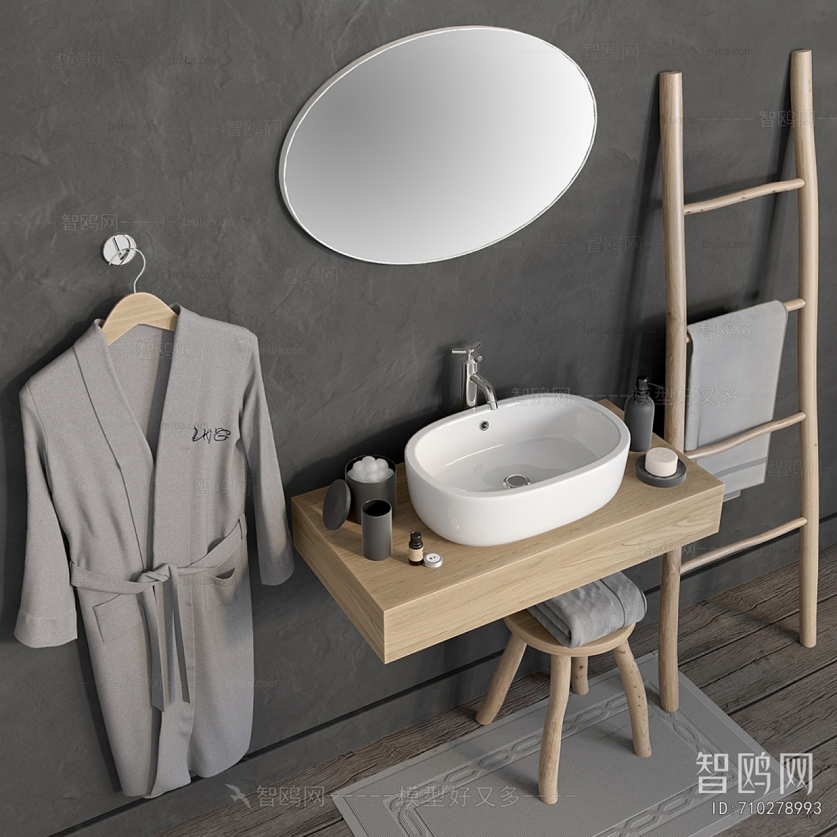 Modern Bathroom Cabinet