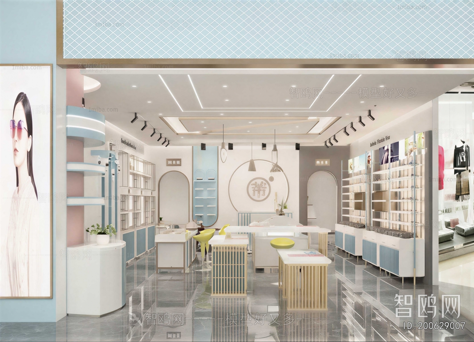 Modern Optical Shop