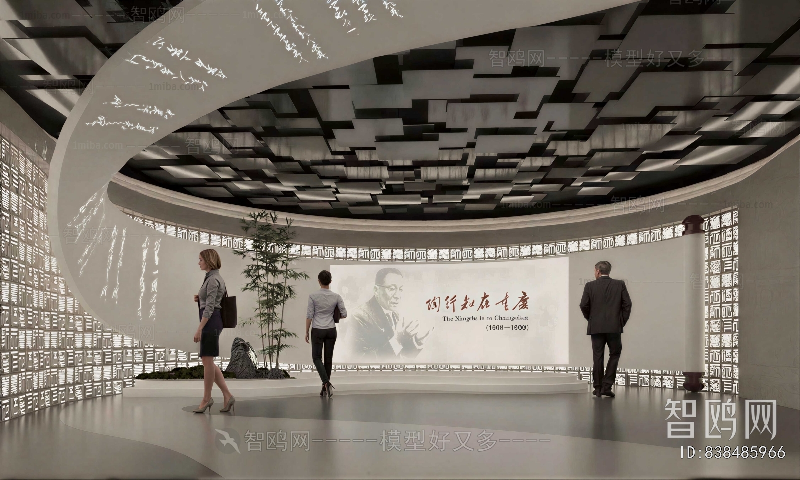 Modern Exhibition Hall